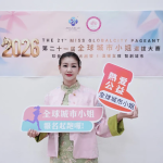 全球城市小姐賽事起跑！台灣賽區主席藍郁晴：歡迎「溫暖女孩」一起來