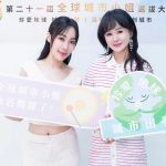 「溫暖會長」李雅楹串連博愛美人心  2026全球城市小姐賽區鳴槍宣布起跑