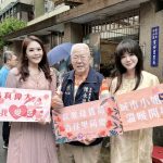 >北市松山吉祥里民同慶<母親節全球城市小姐世界主席蕭美萍溫暖開始