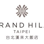 臺北漢來大飯店連續三年攜手全球城市小姐世界邀請賽！ 匯聚全球城市文化之美8月23日盛大舉行