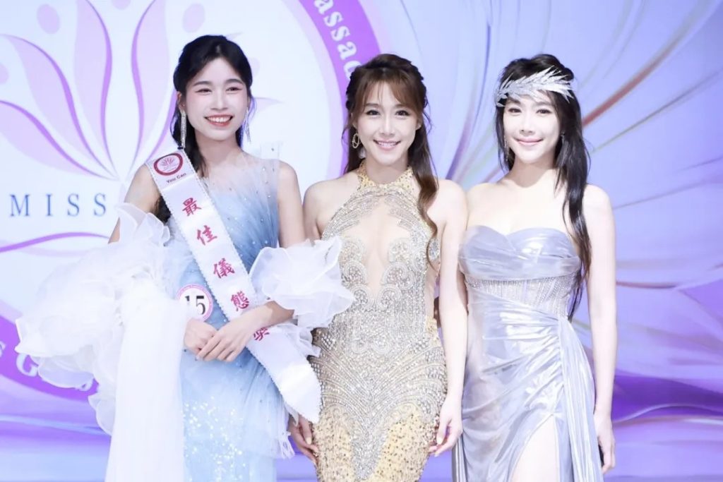 當選美遇見時尚：R&E時尚婚紗榮膺全球城市小姐世界邀請賽指定時尚婚紗禮服品牌